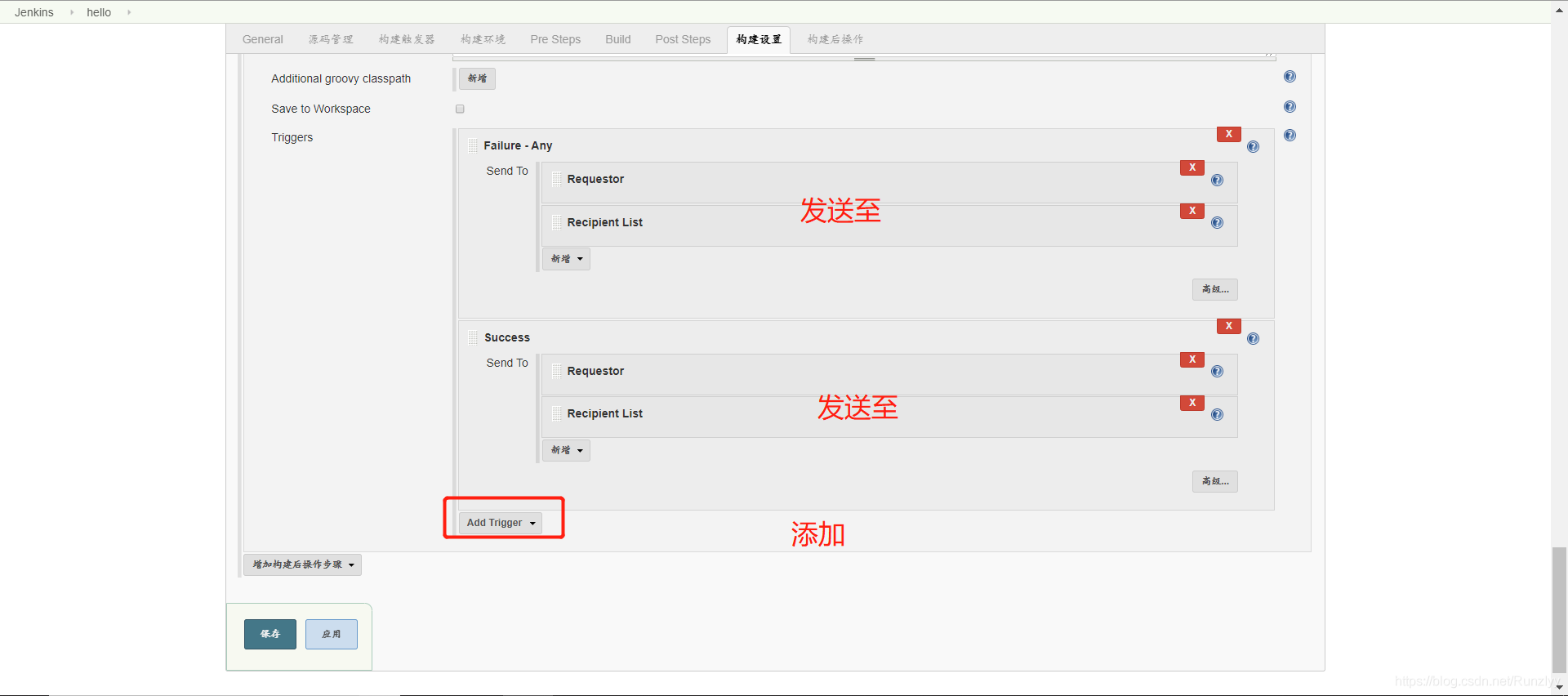 psv的邮箱设置(psv怎么看小说？)