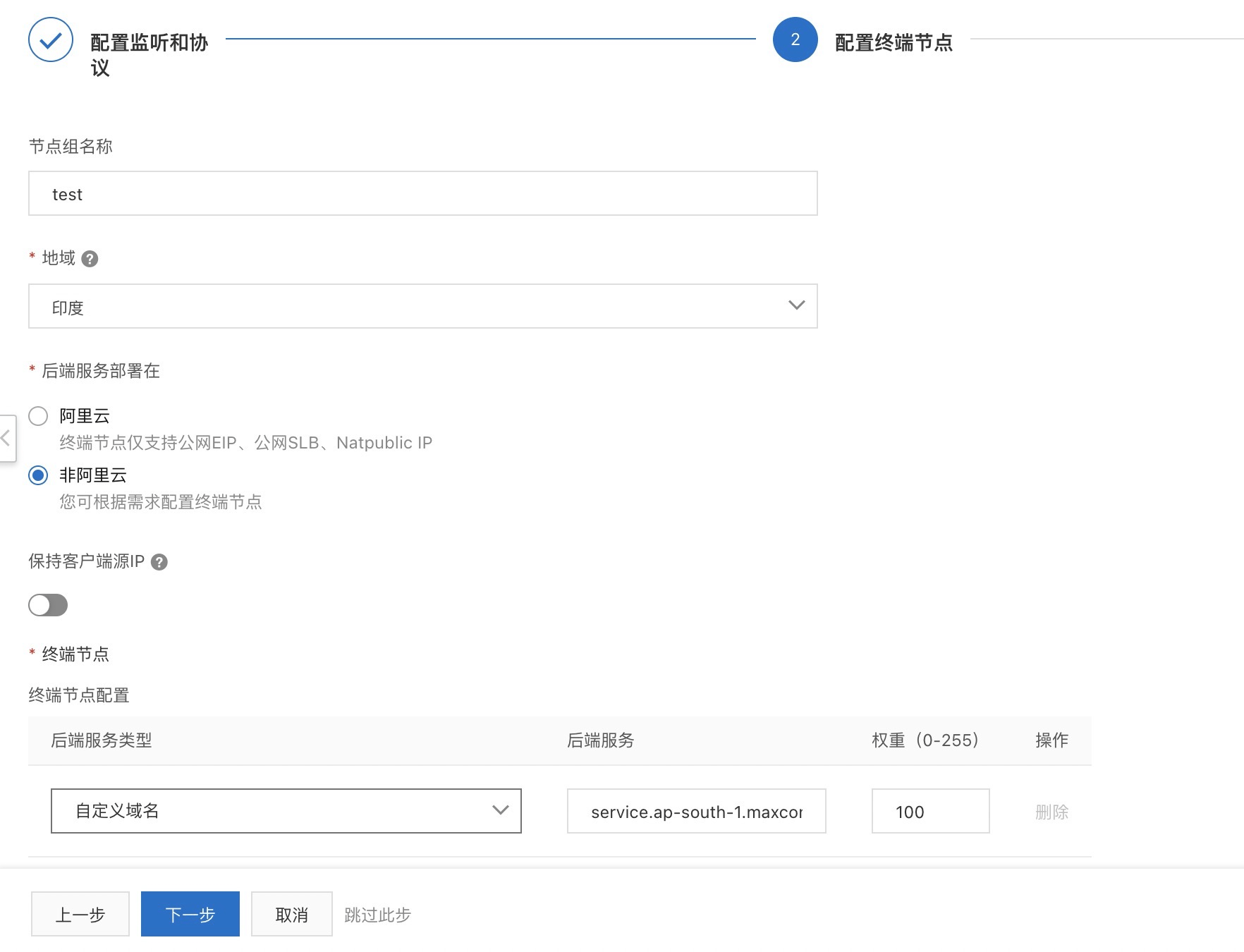 host设置ip域名(如何给HOSTS文件配置域名？)