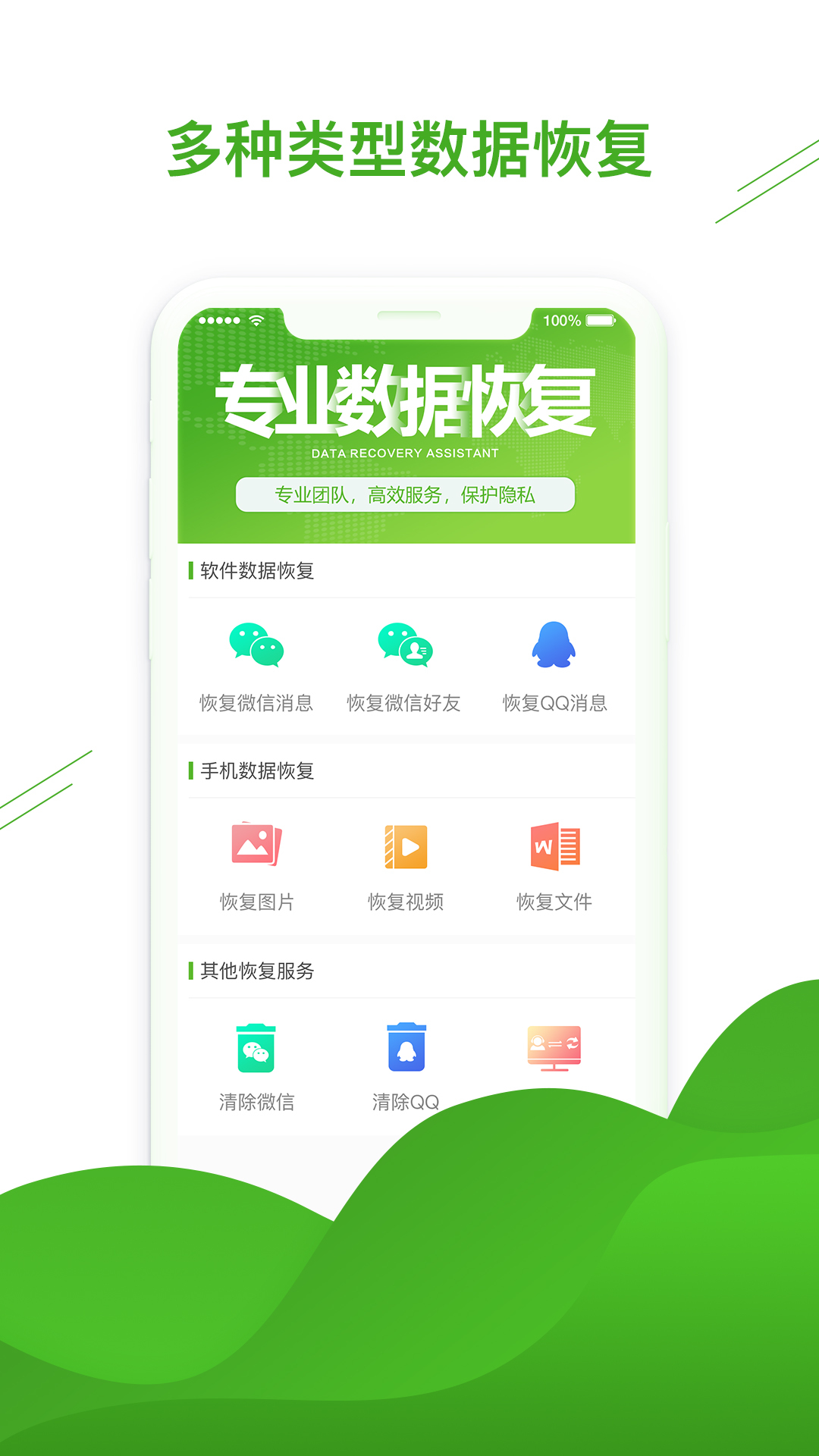微信如何下载云端数据恢复(云备份怎么恢复微信聊天记录？)