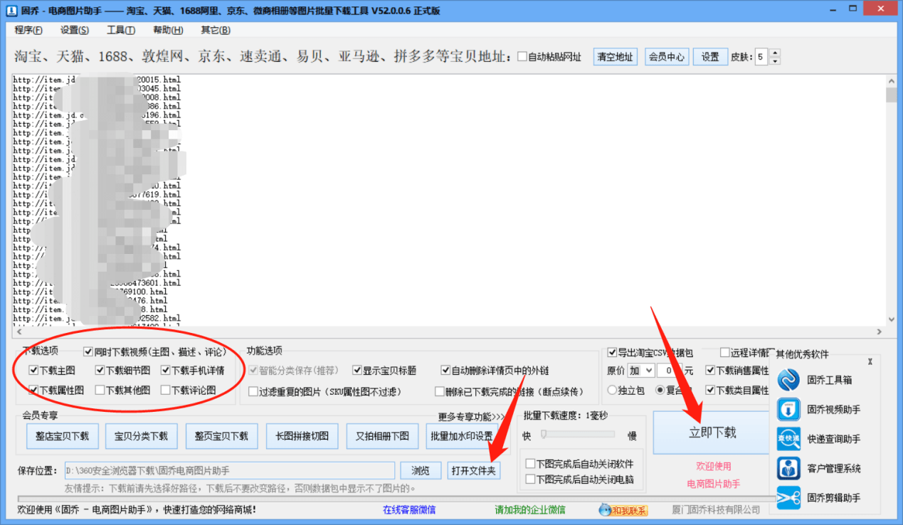 怎样加入京东电子商务平台(如何入驻京东商城？)