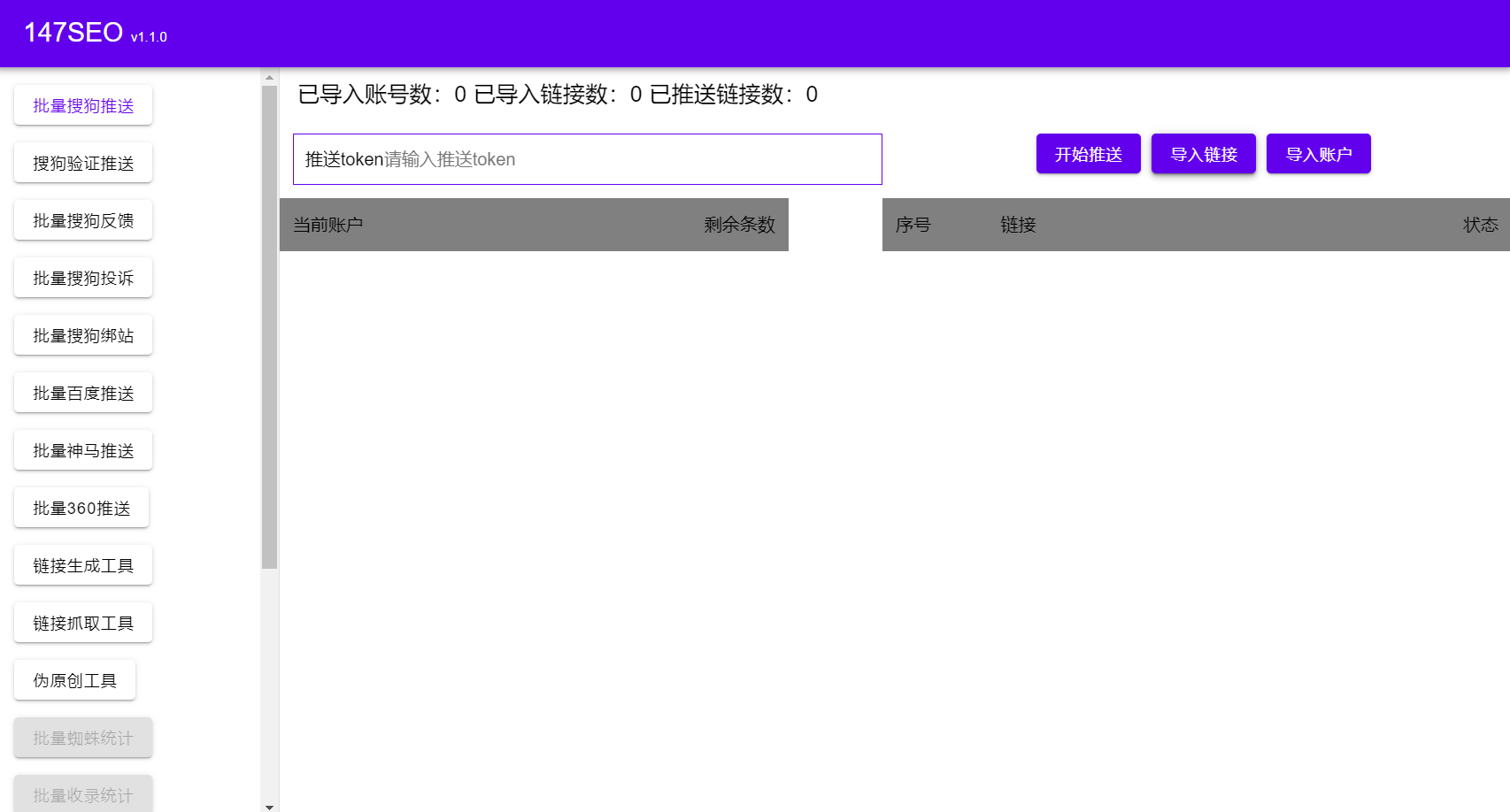 怎么生成搜狗短域名(搜狗是什么意思？)