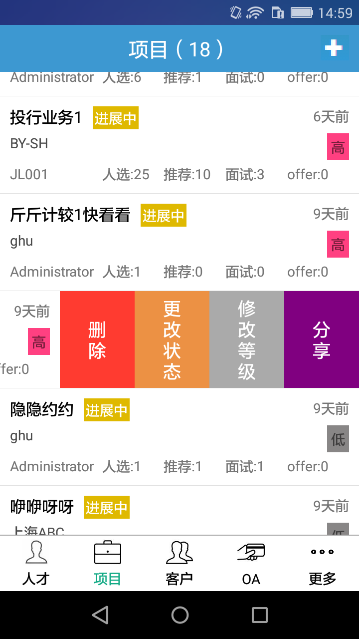 潮品店收银软件叫什么名子(武商一卡通网上使用流程？)