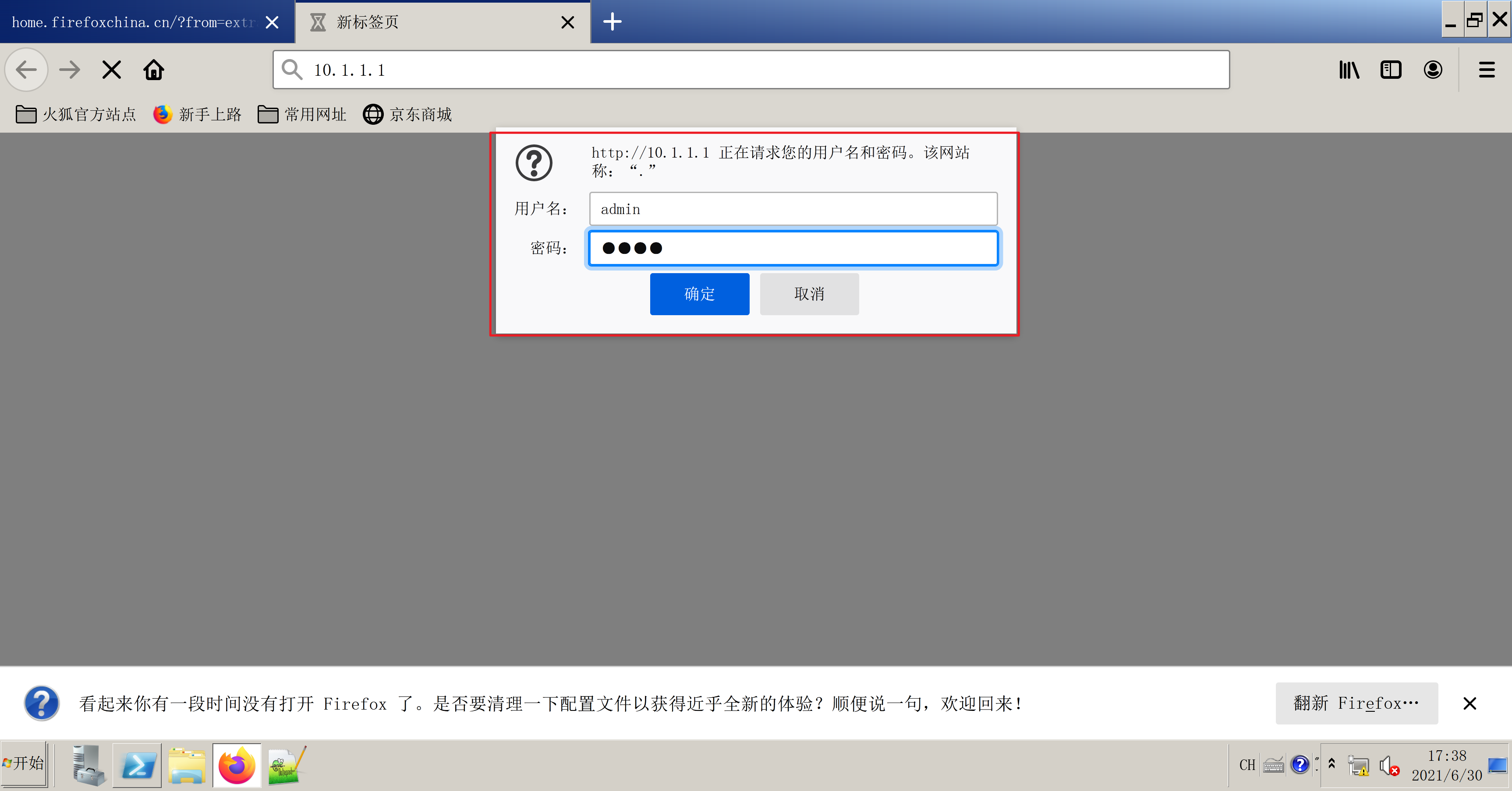 静态网关怎么设置域名(手机wifi静态ip，域名怎么设置？)