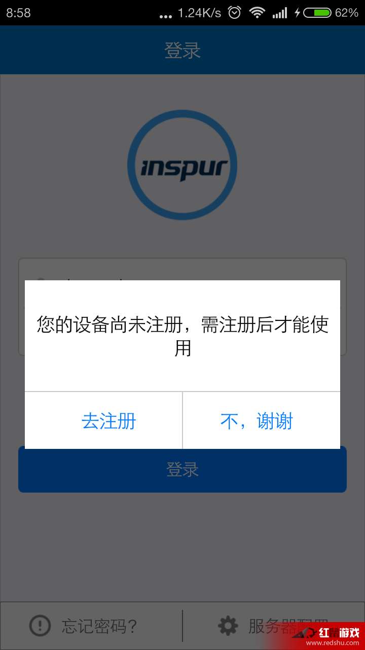 浪潮erp系统使用说明(浪潮ERP服务器啸叫,报警？)