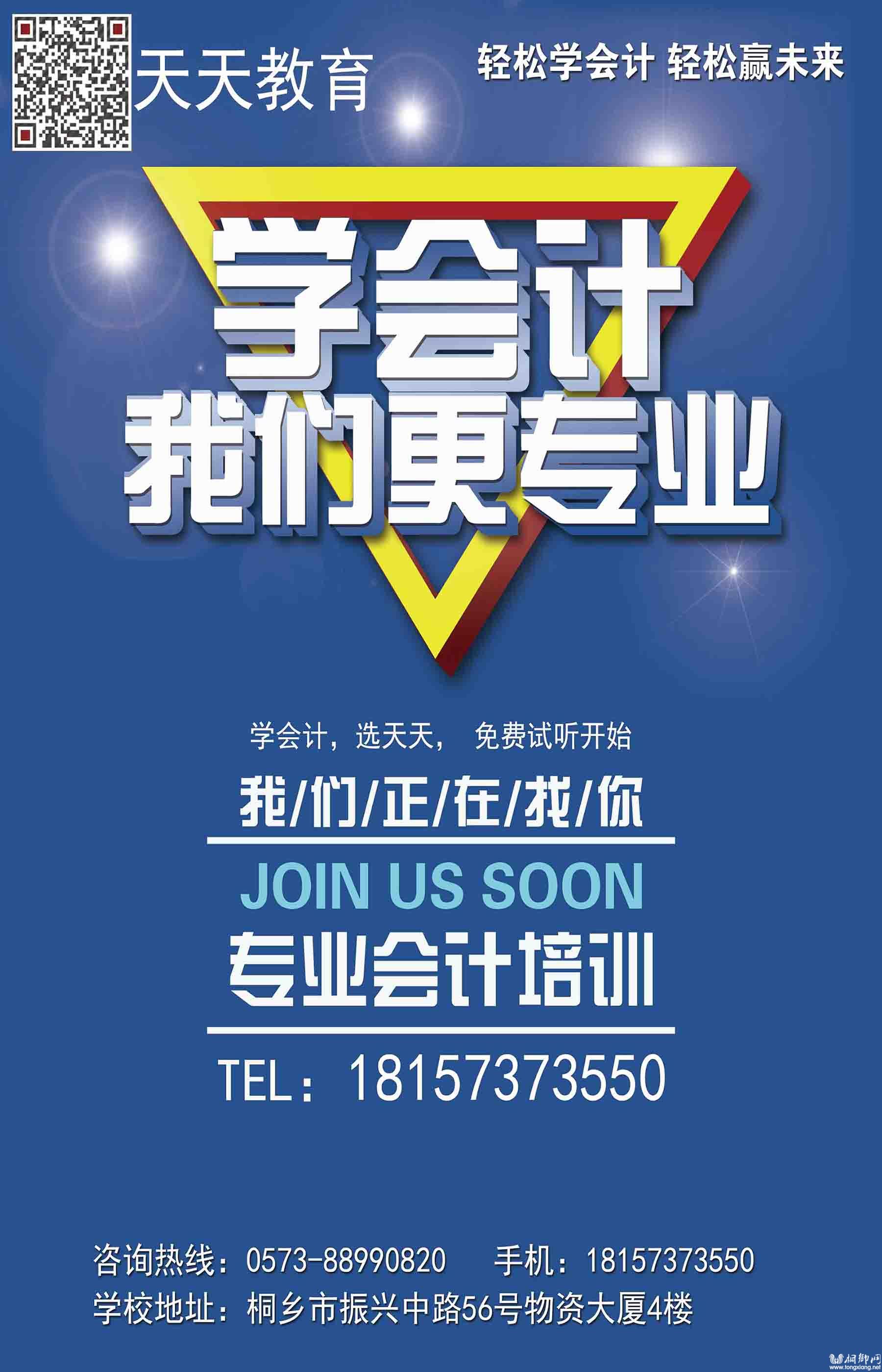 会计升本可以报电子商务吗(求助本科电子商务（三本），想跨考会计学或者财务管理专~？)