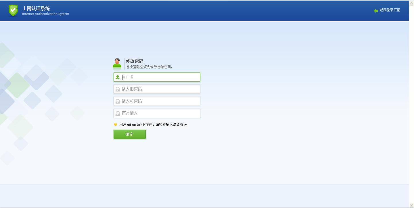 如何破解erp用户限制(win10不能连接erp数据库？)