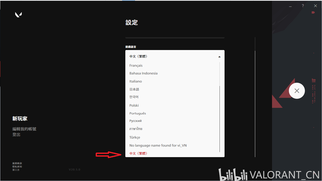 如何注册港服邮箱(switcholed港版怎么注册？)