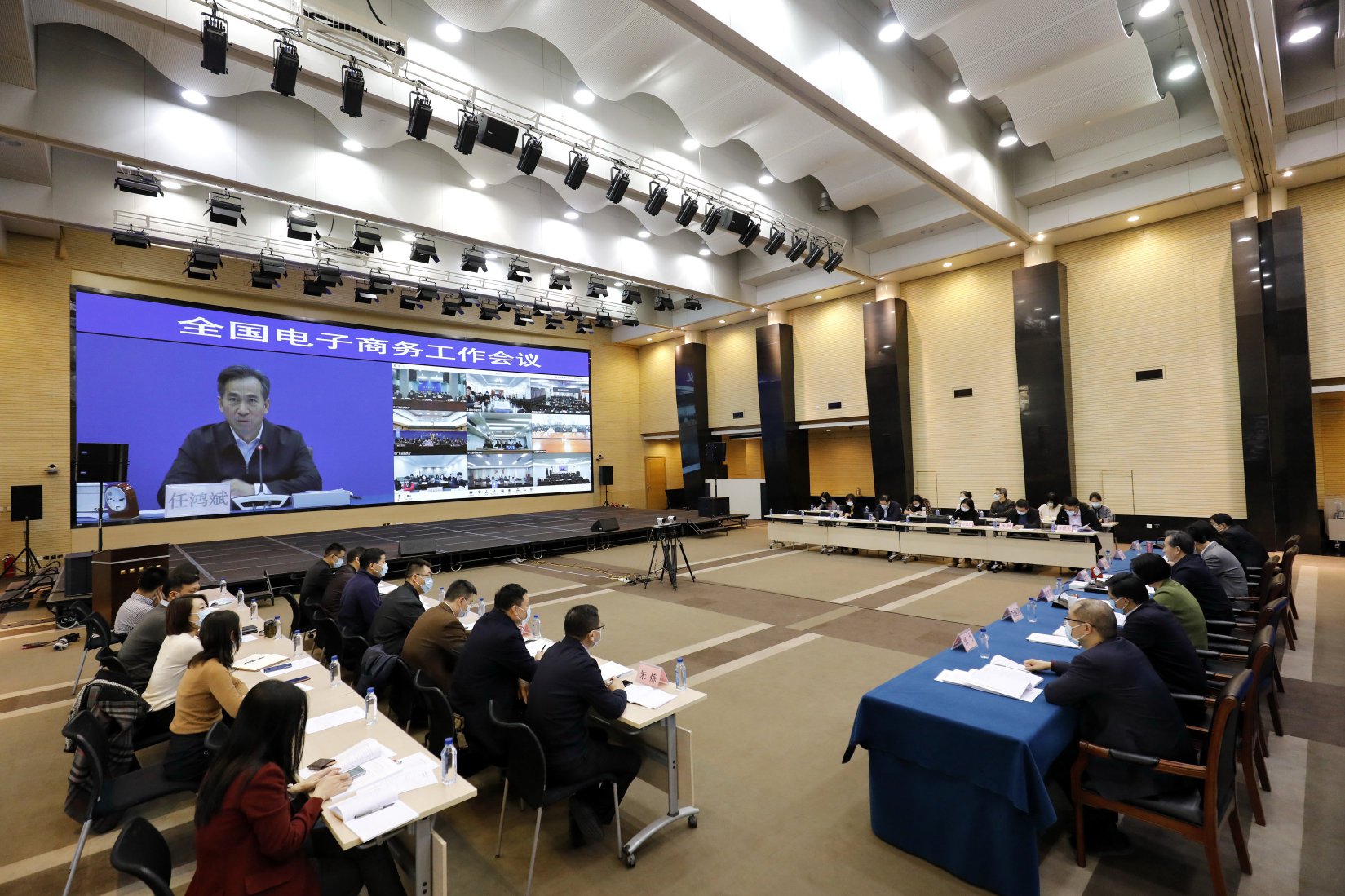 电子商务主管如何开会(与商业伙伴开会合适的话题？)