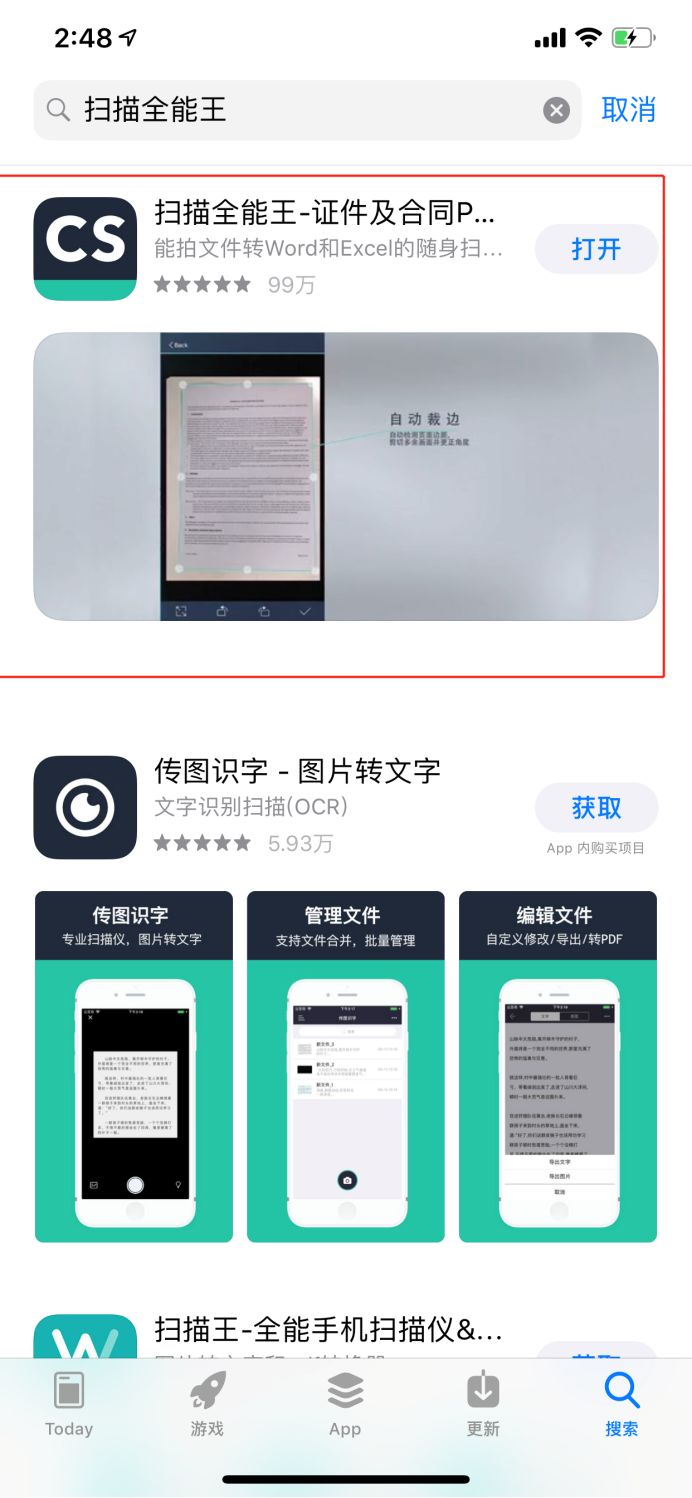 纸质档案如何上传邮箱(怎么将纸制名片导入电子邮箱内，在线等。名片数量庞大？)