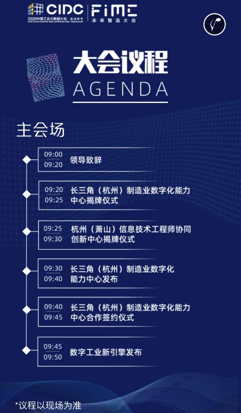 什么叫工业互联网赋能(互联网 工业的体现？)