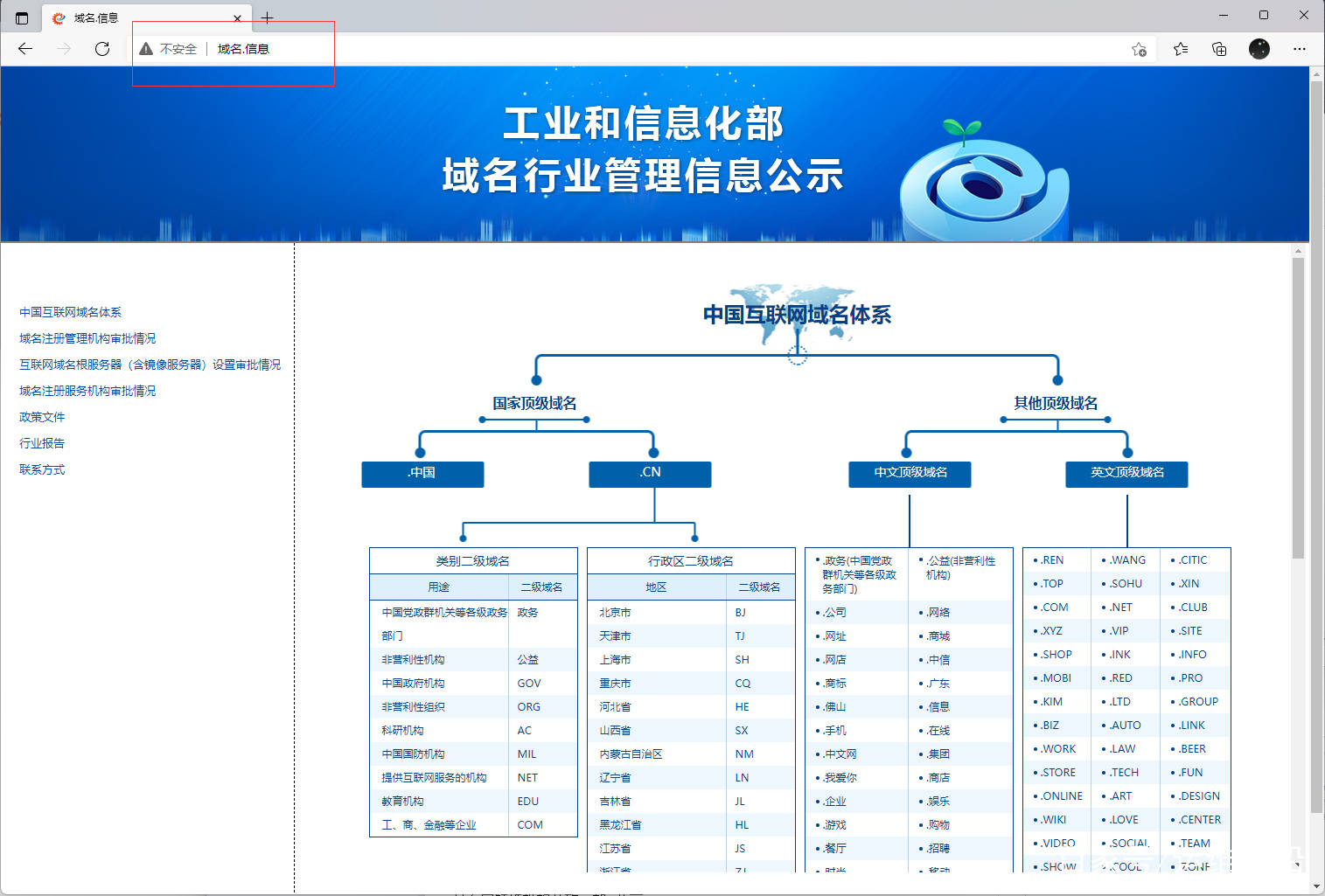注册域名还有必要吗(为什么不建议备案域名？)
