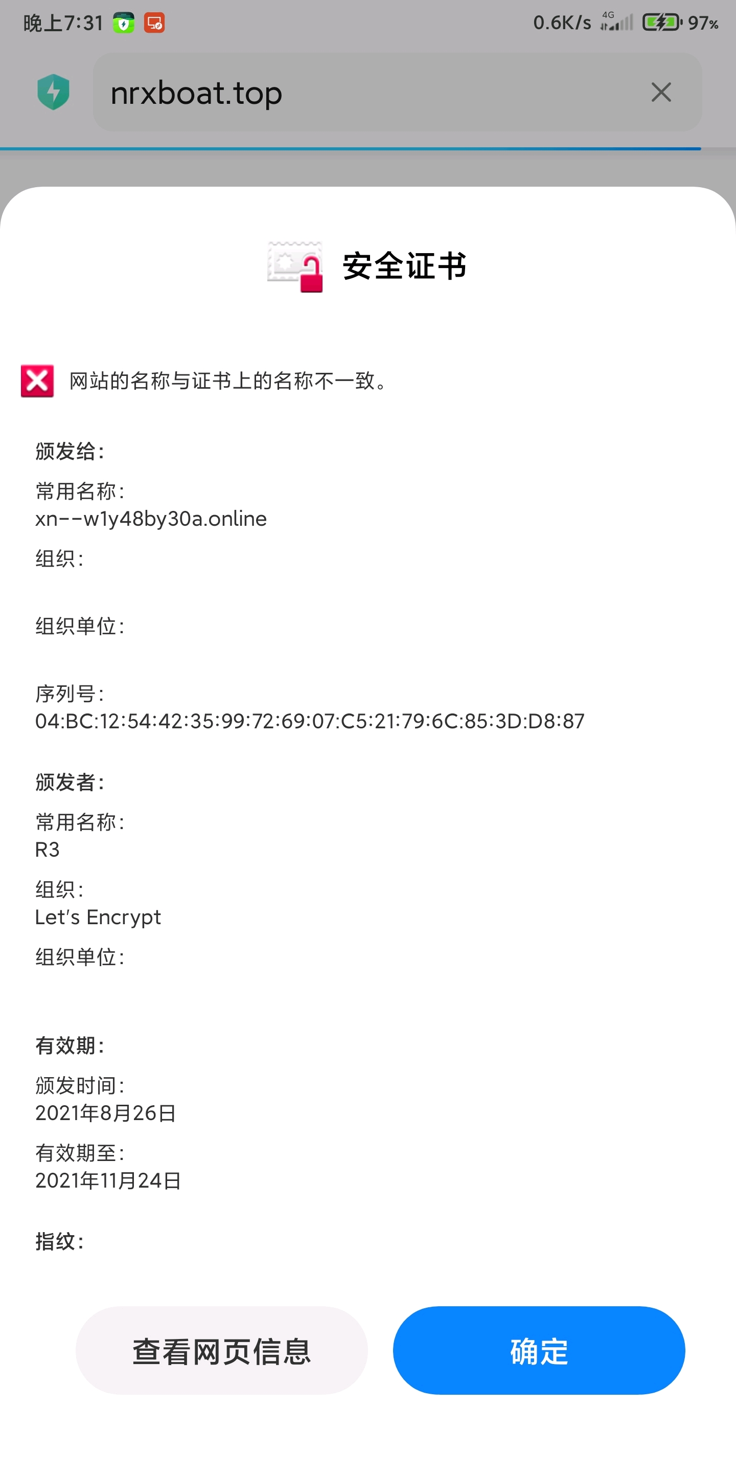 online域名靠谱吗(gofair平台靠谱吗？)