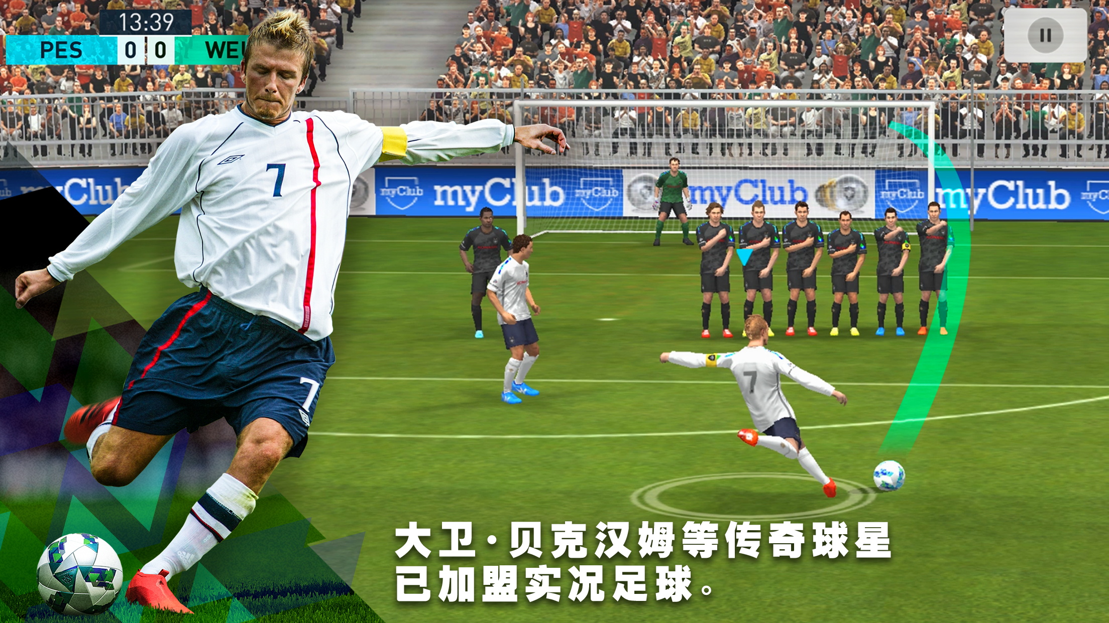 实况足球损坏数据怎么恢复(pes2017pc存档文件损坏怎么恢复？)
