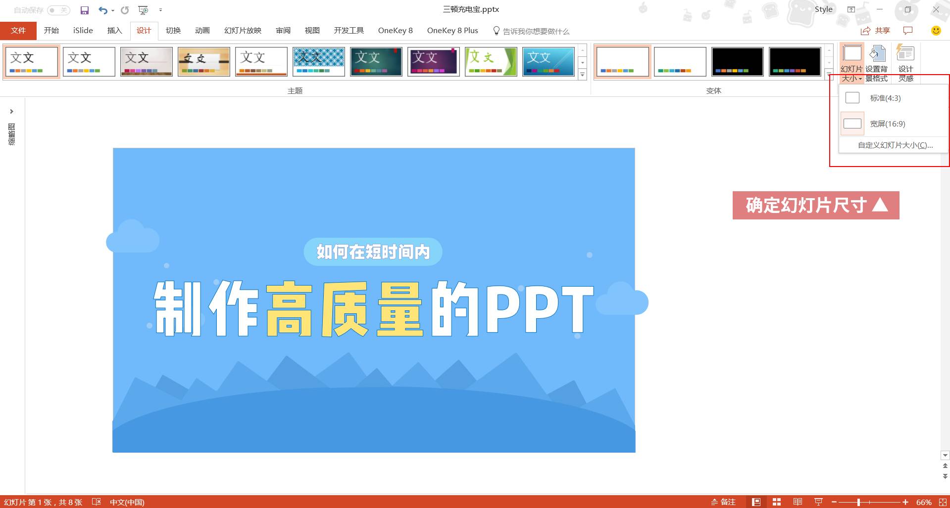 朋友圈营销图制作软件有哪些(怎么写出有吸引力的朋友圈文案？)