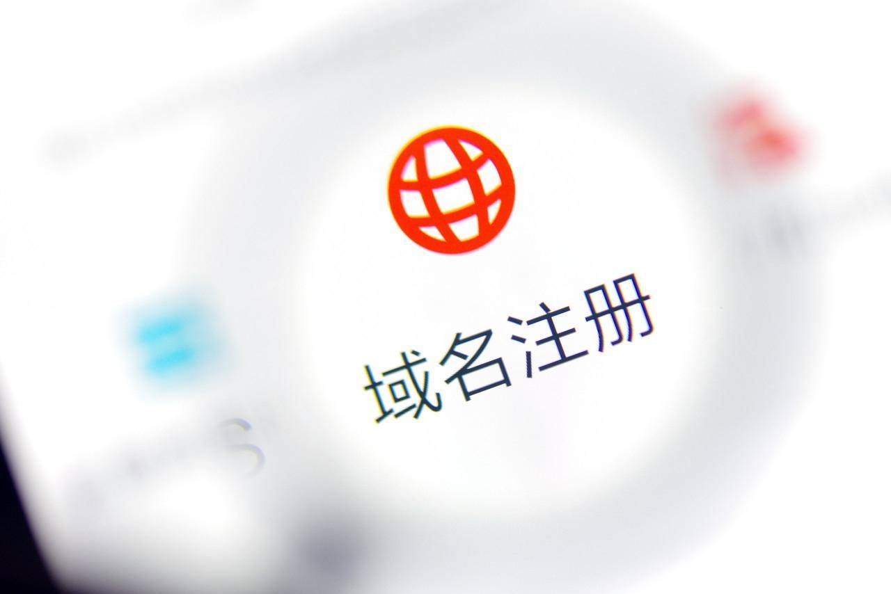 多域名合适吗(cc、、.cm哪个域名更适合做网站?)