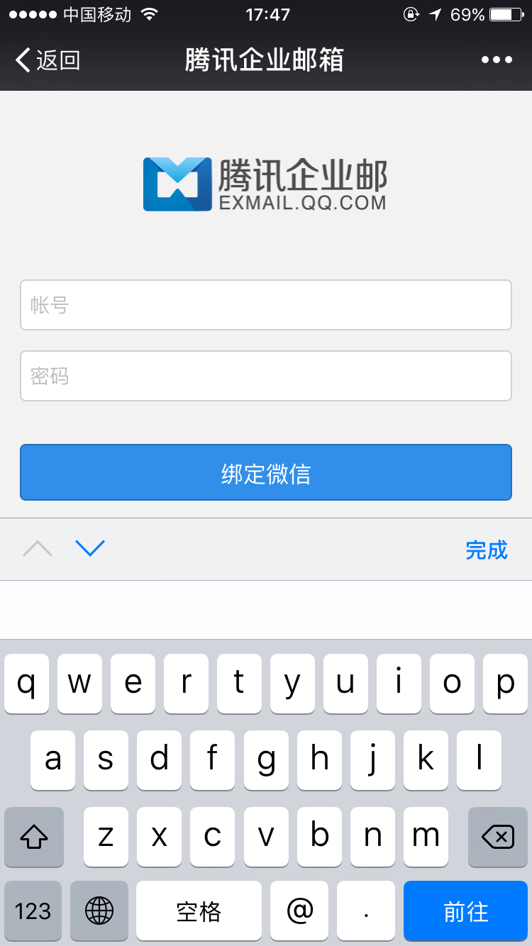 邮箱号有一模一样的吗(QQ邮箱号和QQ号是不是一个号？)