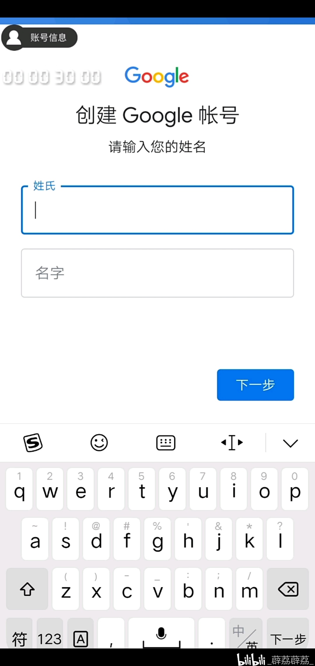 谷歌邮箱如何修改资料名(谷歌邮箱的账户名可以修改吗?可以的话如何修改？)