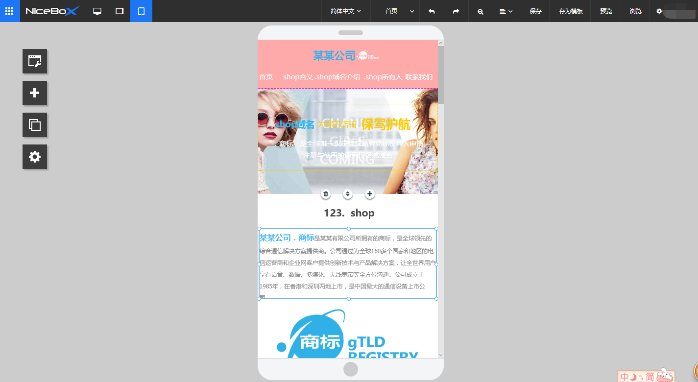网络域名如何收费(网站域名免费吗？)