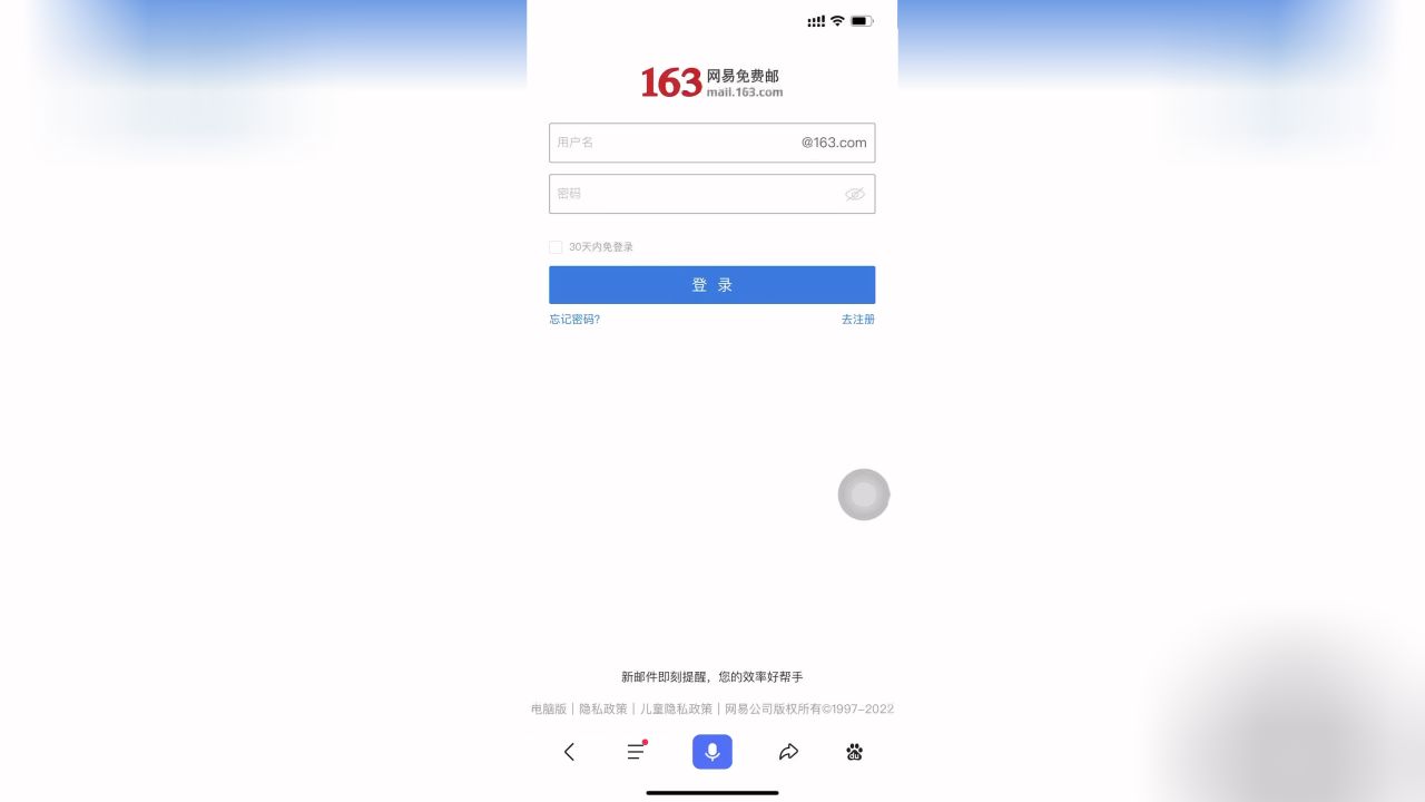 什么叫密码重置邮箱号(重置邮箱什么意思？)