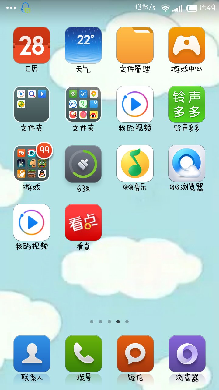 收银软件卸载不了怎么办(电脑上安装了收银系统，现在怎么卸载不了？)