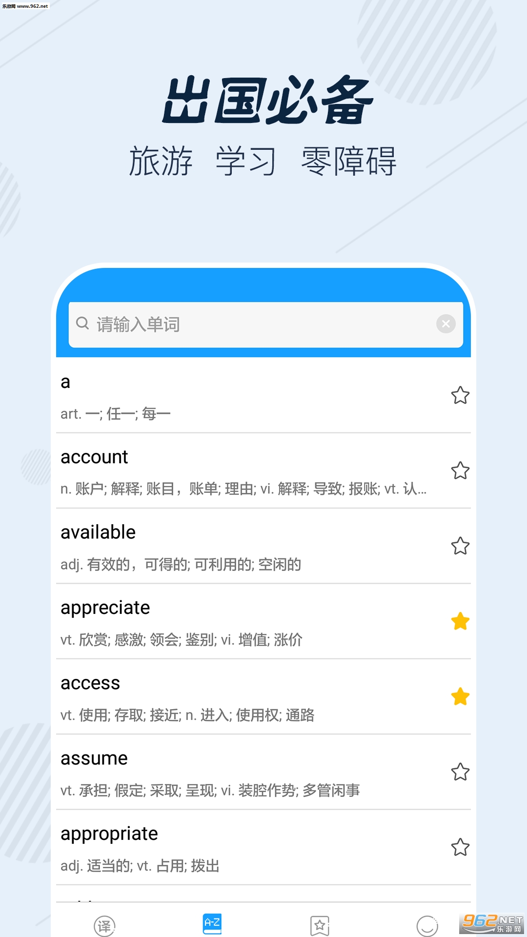 客营销软件英语翻译怎么样(网络推广是干嘛的？)