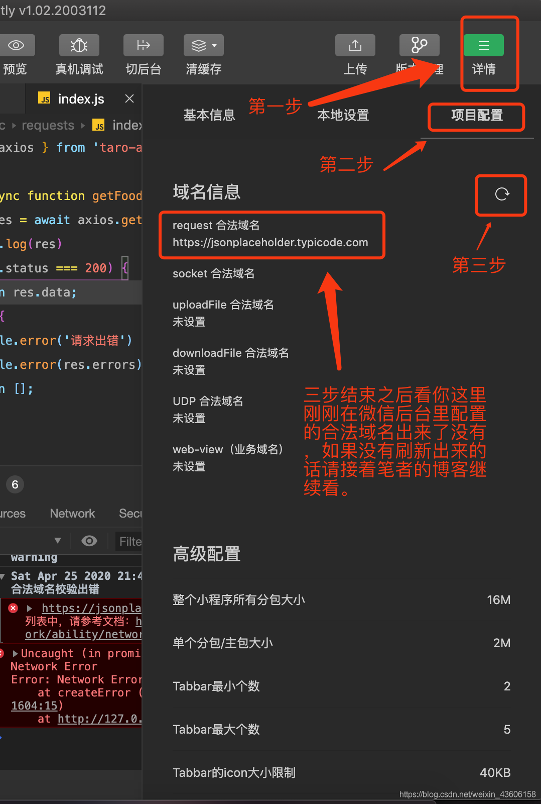 设置合法域名(永不更改域名的条件？)