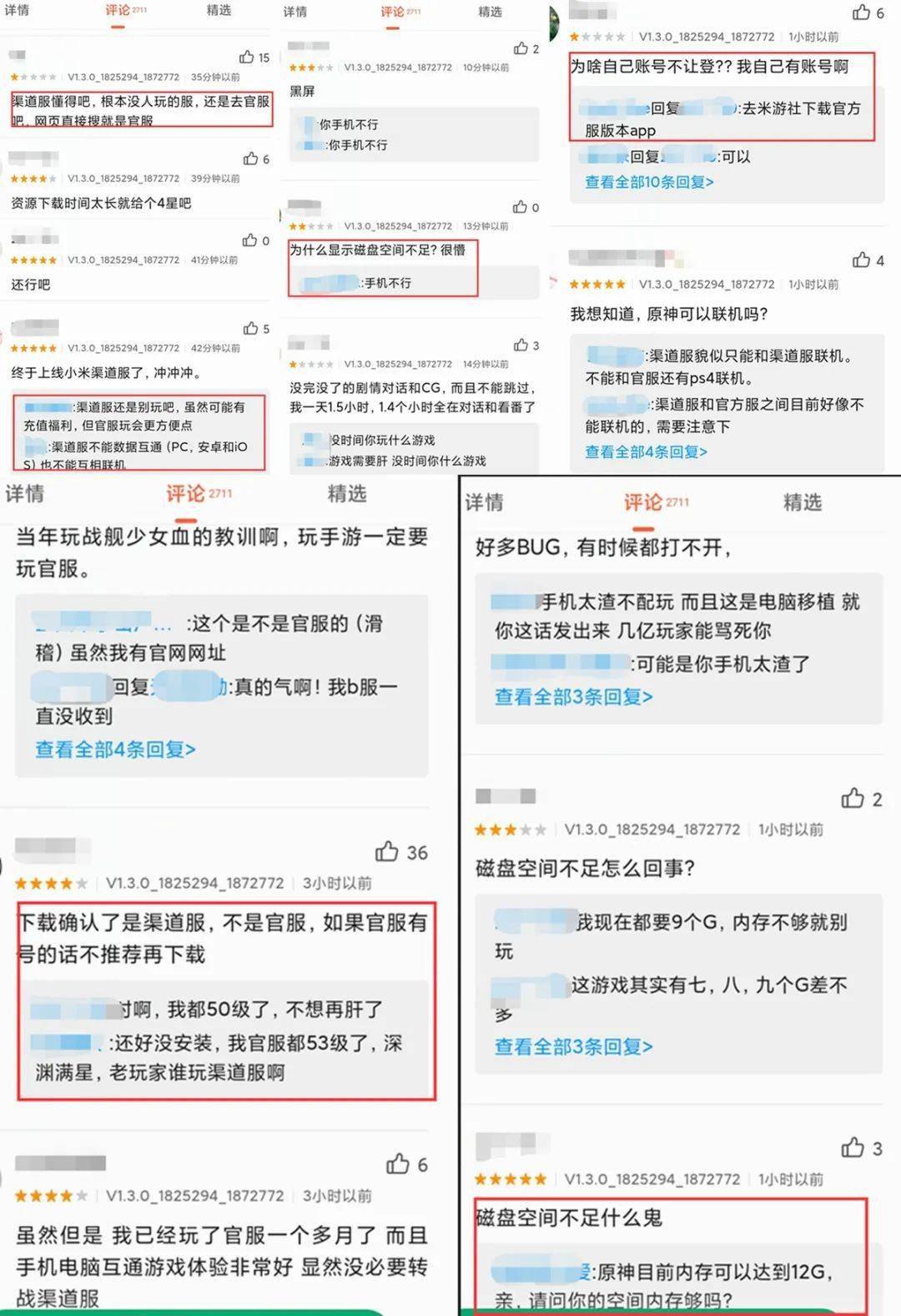 原神小米服如何用邮箱登录(小米原神怎么邮箱登录?)