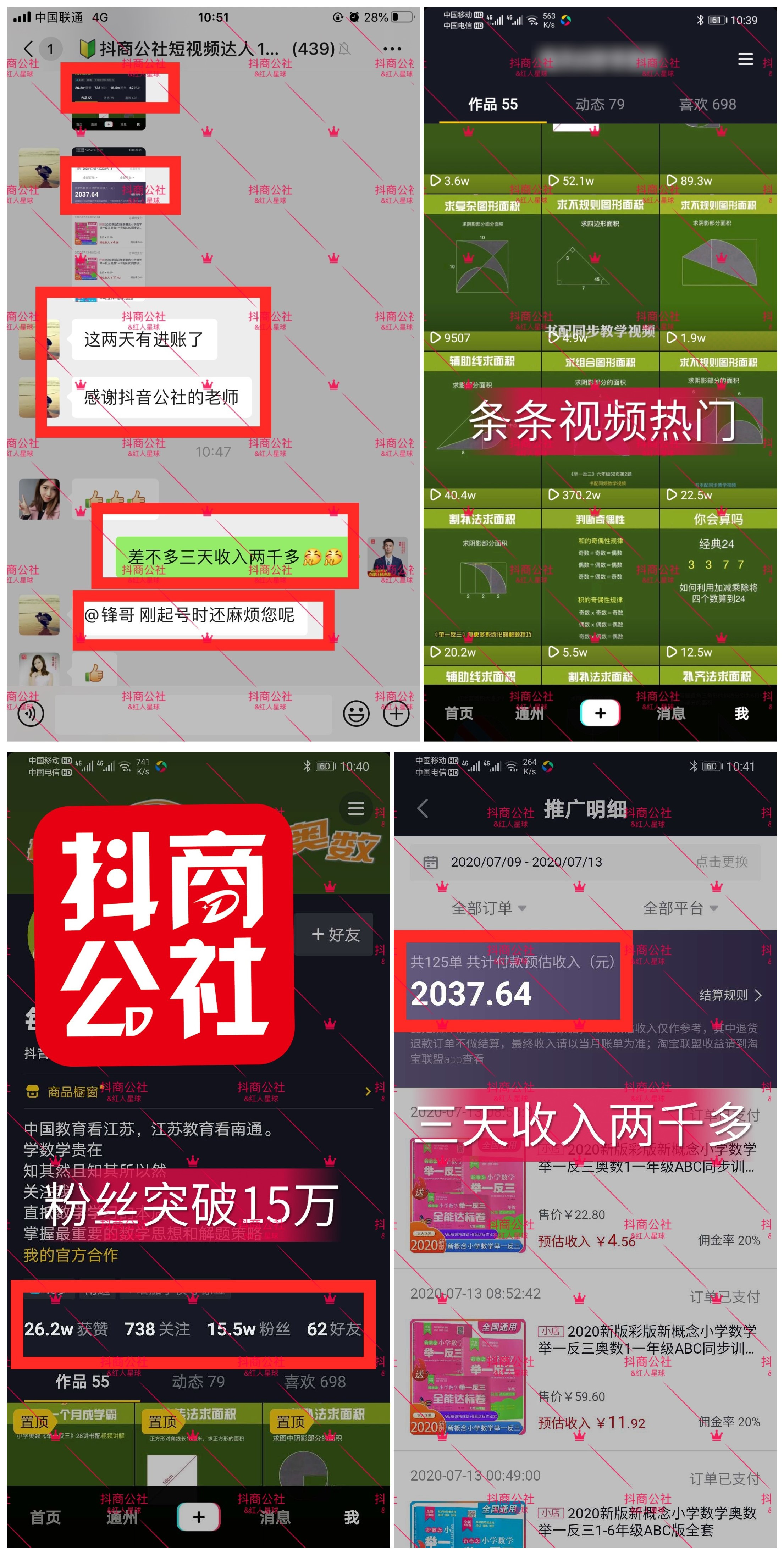 开通橱窗的邮箱怎么弄(开通橱窗第三部邮件地址怎么填写？)
