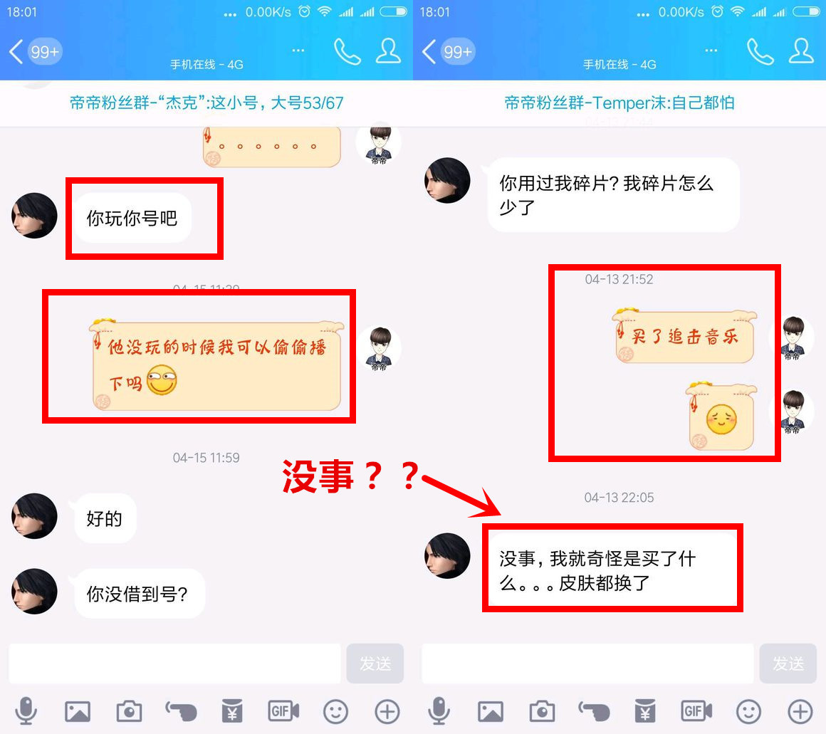 第五人格邮箱账号怎么设置(密保邮箱怎么设置第五人格？)