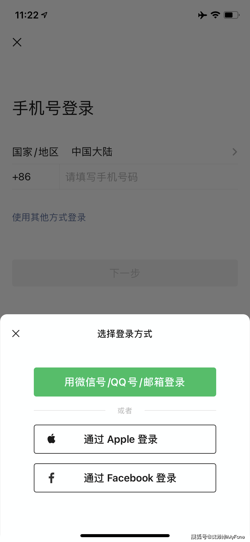 苹果怎么登录新用户邮箱(第一次使用苹果，怎么登录id？)