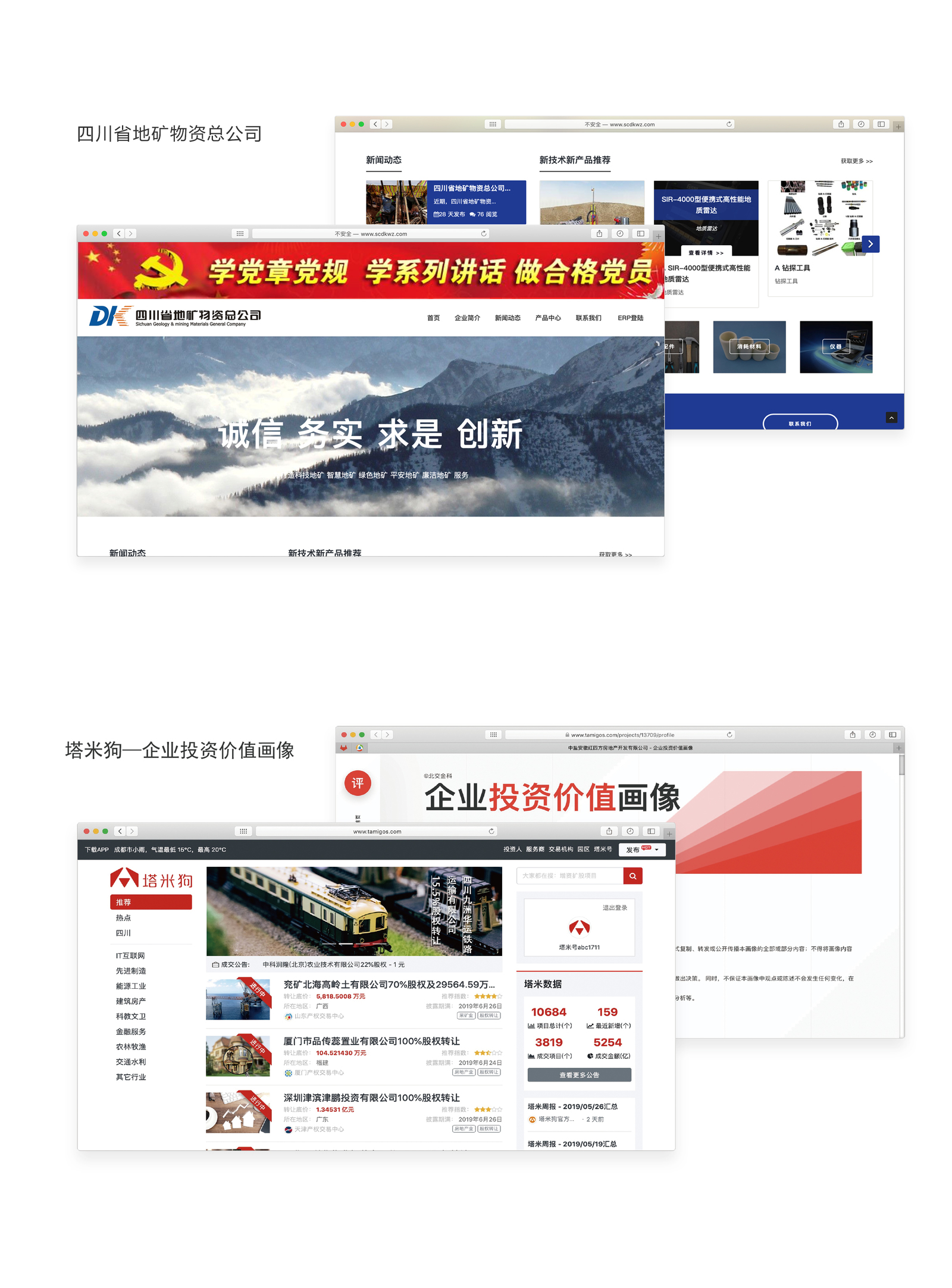 什么软件可以开发saas(企业微信创建saas流程)