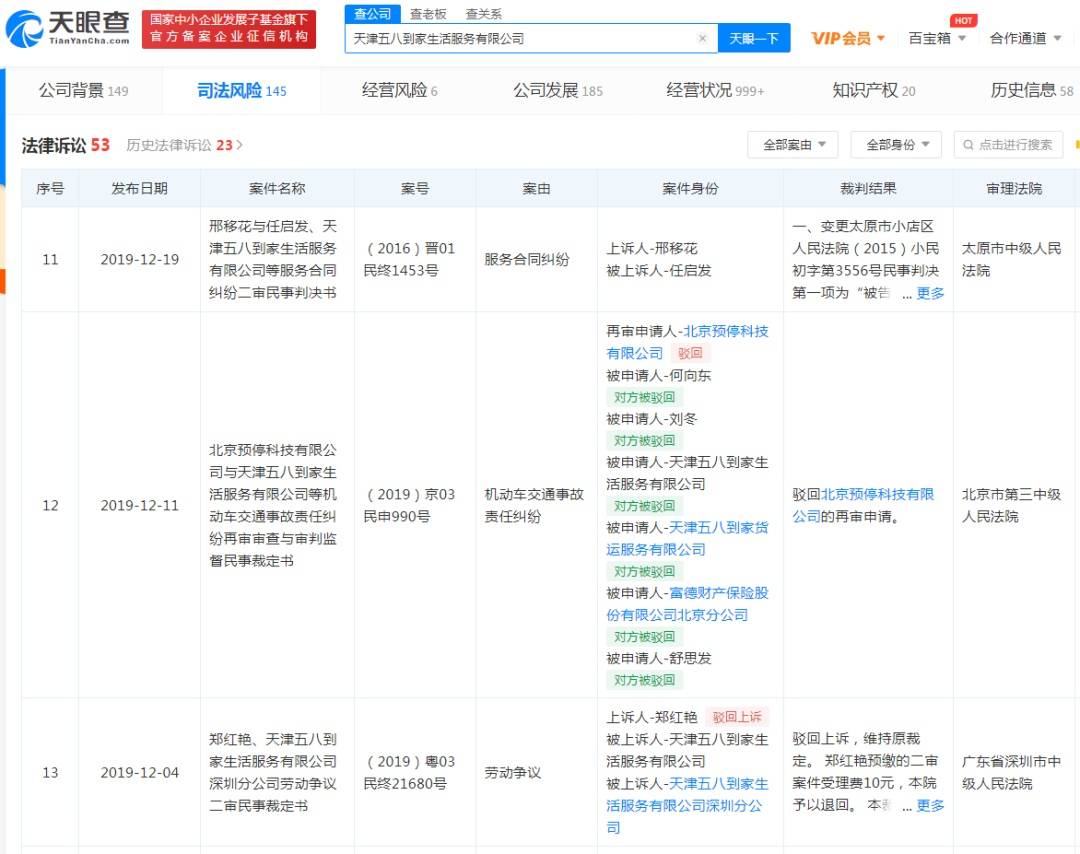 域名改名不影响排名(wifi改名字会影响密码吗？)