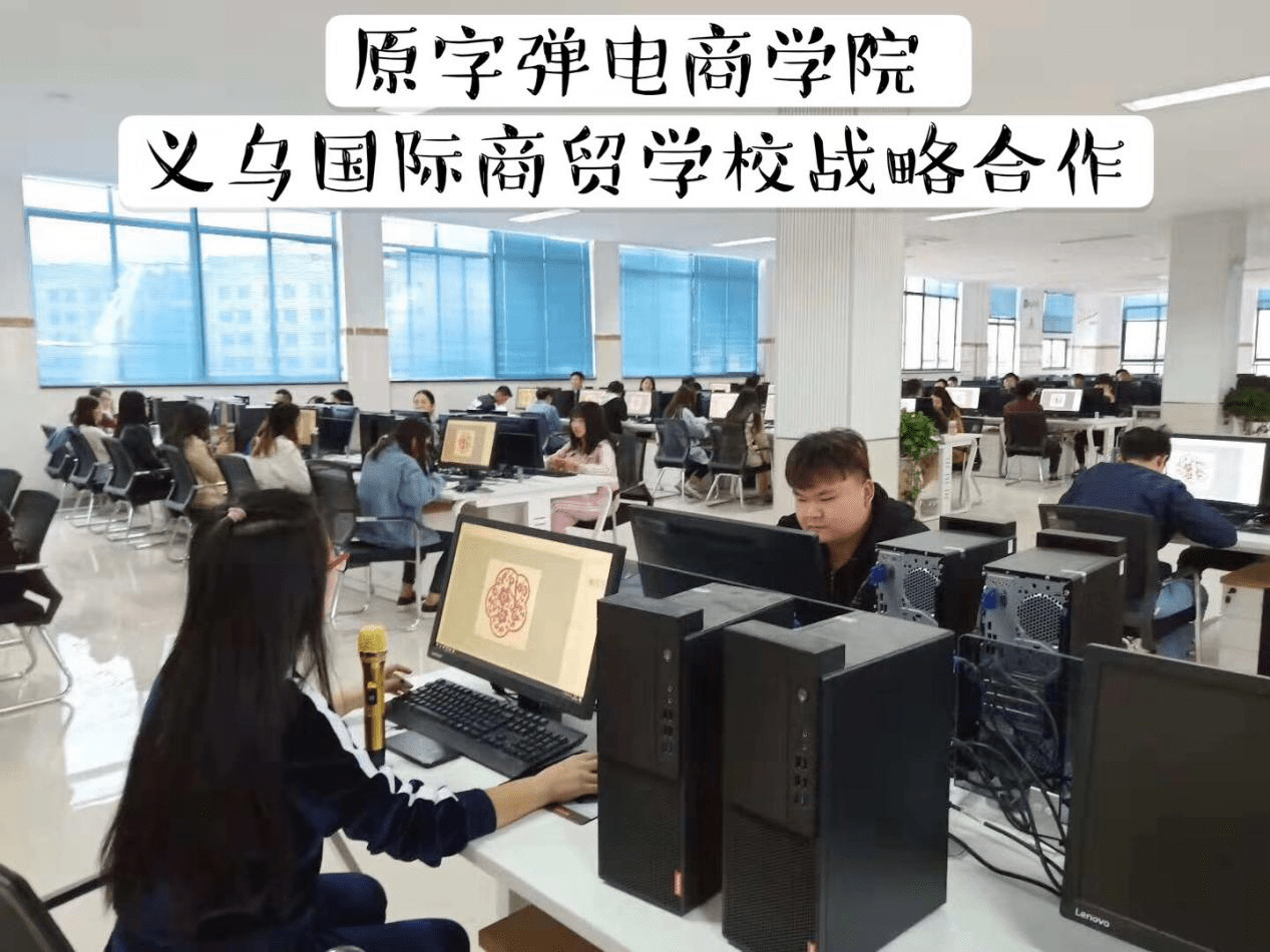 做电子商务要做什么项目(电子商务项目名称有哪些？)