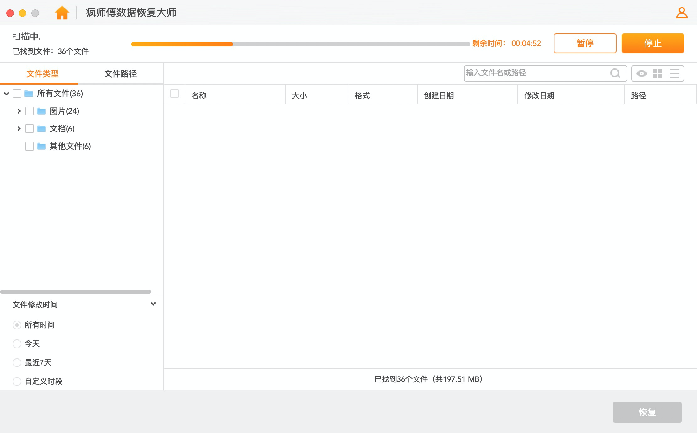 苹果电池恢复数据怎么关闭(苹果6开机一直是恢复模式怎么办？)