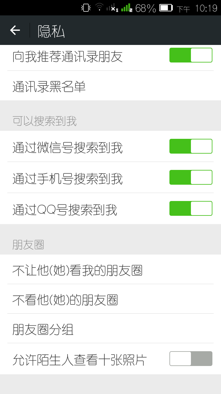 如何查找微信账号的邮箱(如何查看微信邮箱账号？)