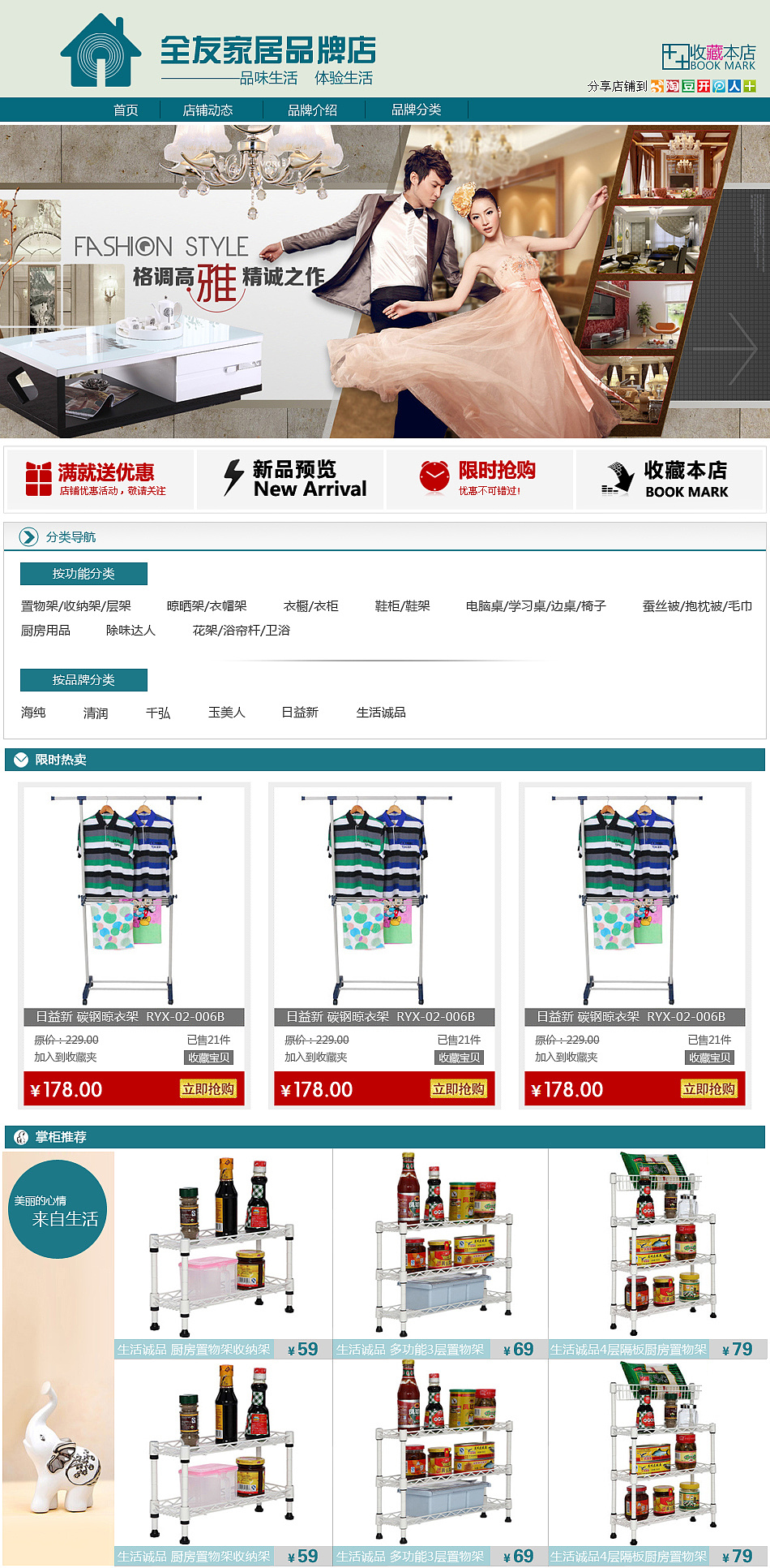 电子商务如何查找店铺(电商平台怎么查商家？)