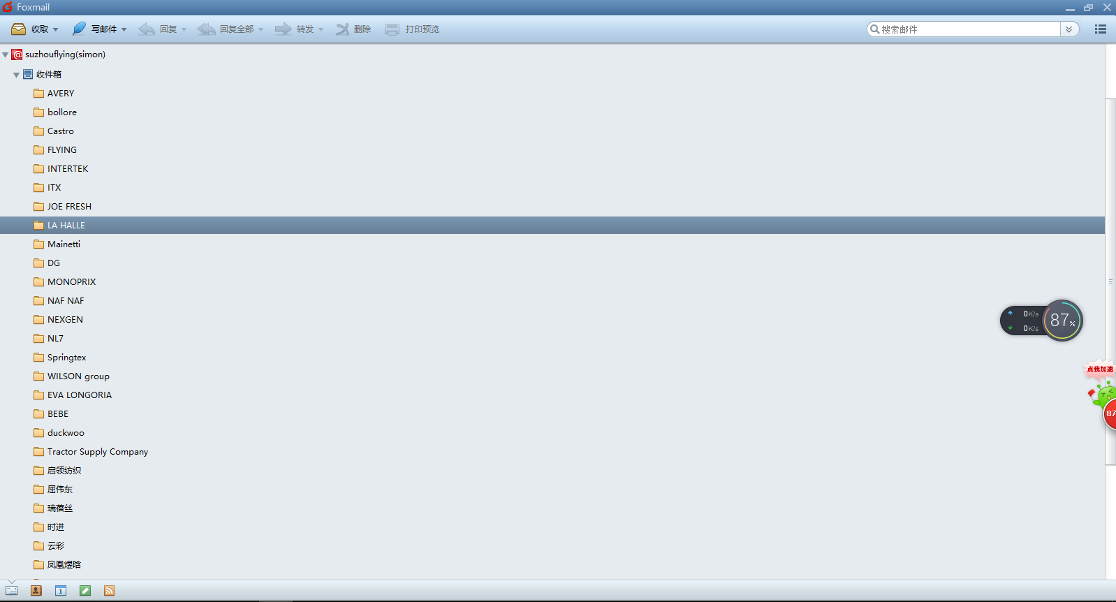 怎么登foxmail邮箱(如何登陆foxmail邮箱？)