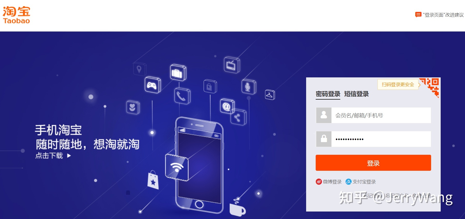 淘宝上的erp怎么找到(有什么进销存软件可以对接淘宝？)