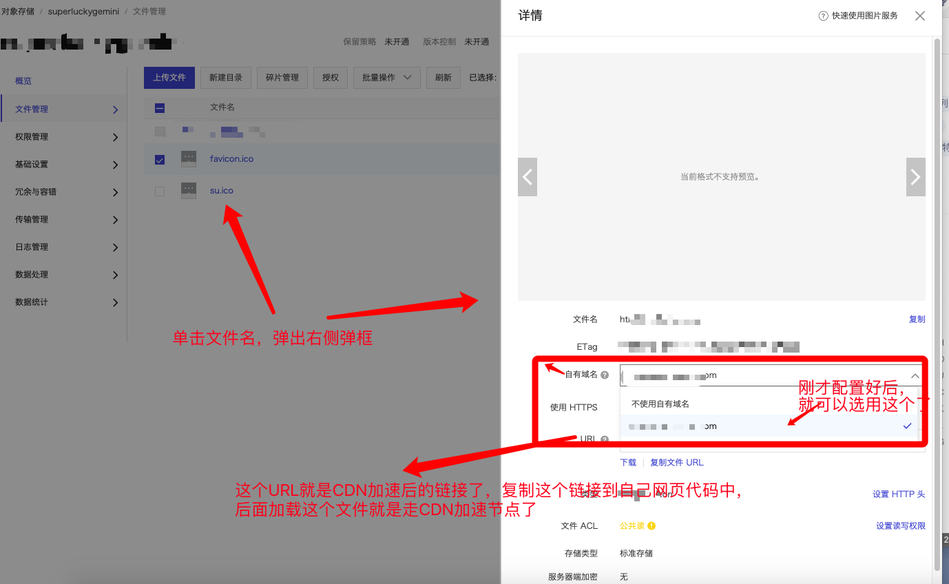 oss怎么解析域名(osscdn加速域名什么意思？)