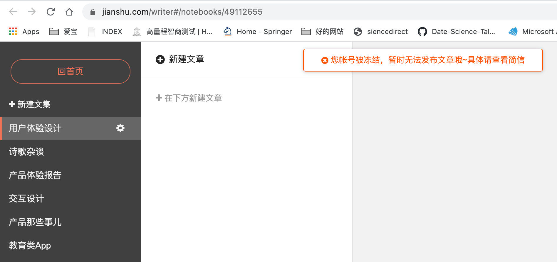 邮箱账号被盗会怎么样(为什么邮箱会被盗?盗了有什么用？)