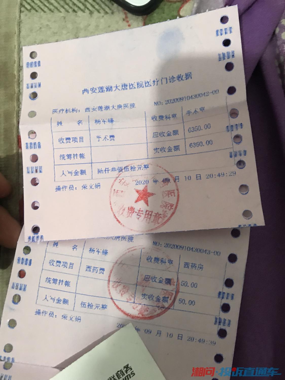 西安医学院投诉邮箱是多少(西安医学院每年学费多少？)