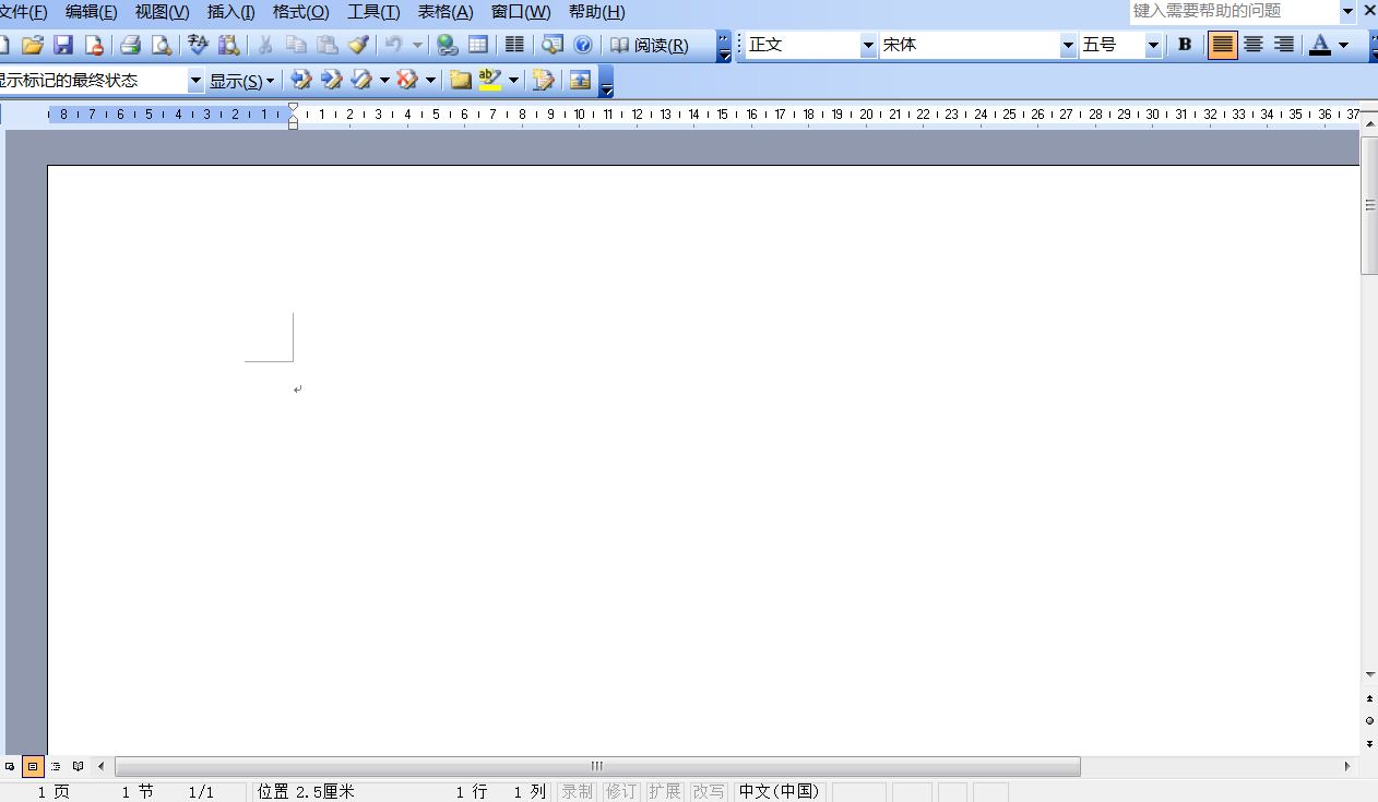 怎样修改word域名(word更新域名怎么操作？)