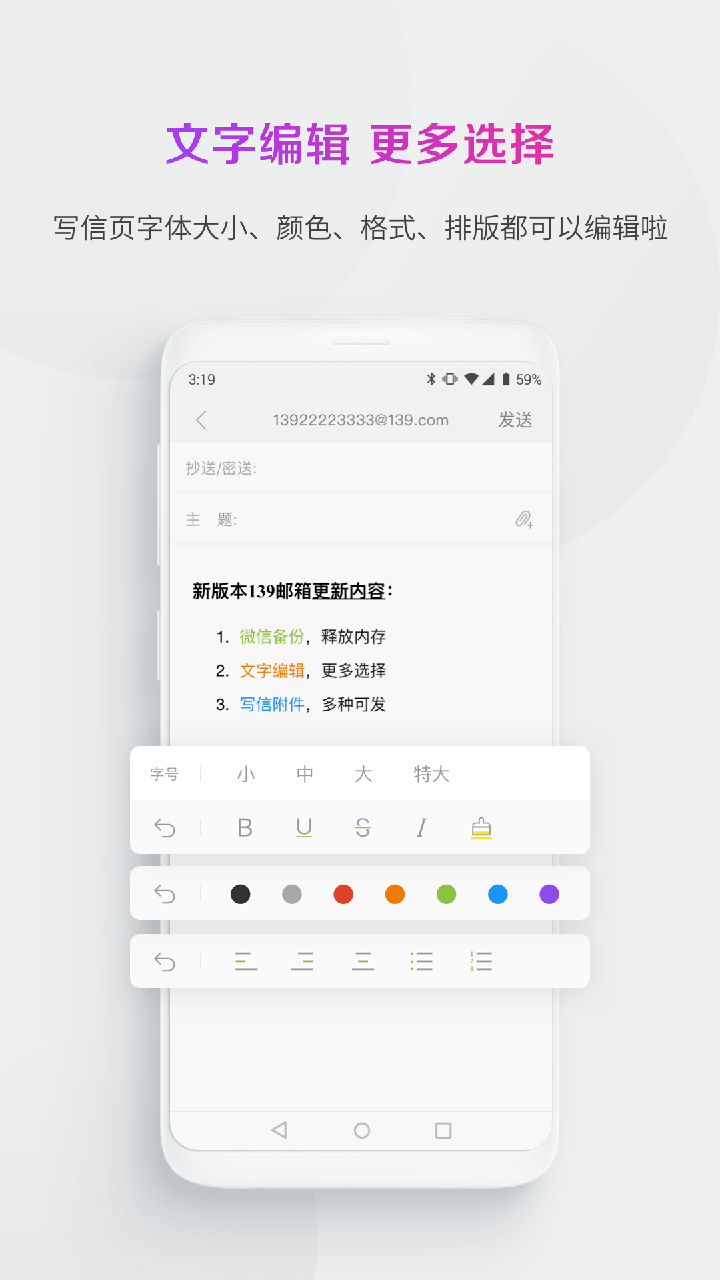 怎样打开139邮箱文件(我的139邮箱怎么查？)