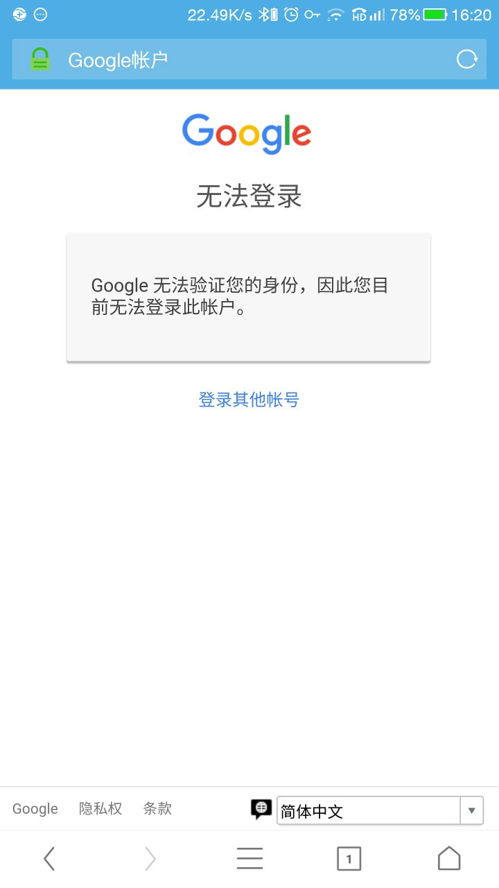 谷歌邮箱可改密码吗(google如何修改密码？)