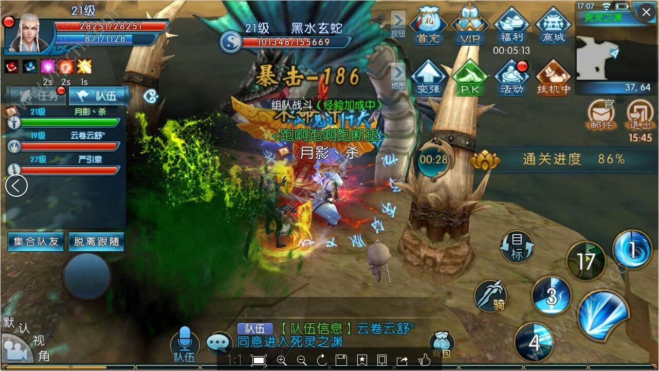 诛仙手游怎么查邮箱(诛仙手游怎么邮寄东西？)