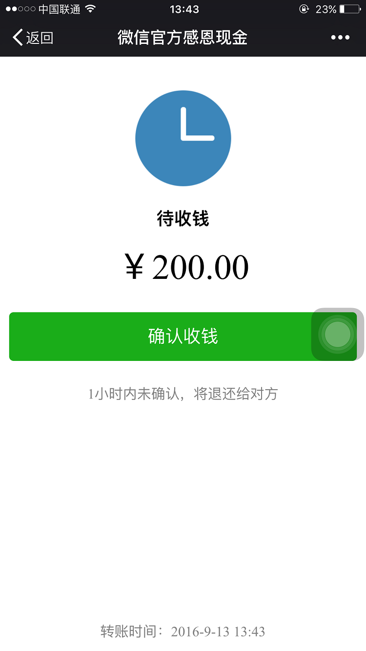 掌握域名使用(域名过户需要什么资料？)