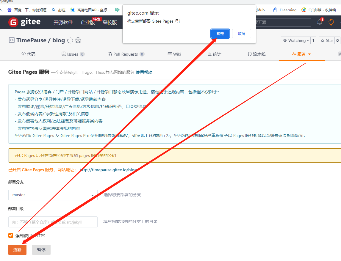 个人域名能做客吗(客和个人网站有什么区别么？)