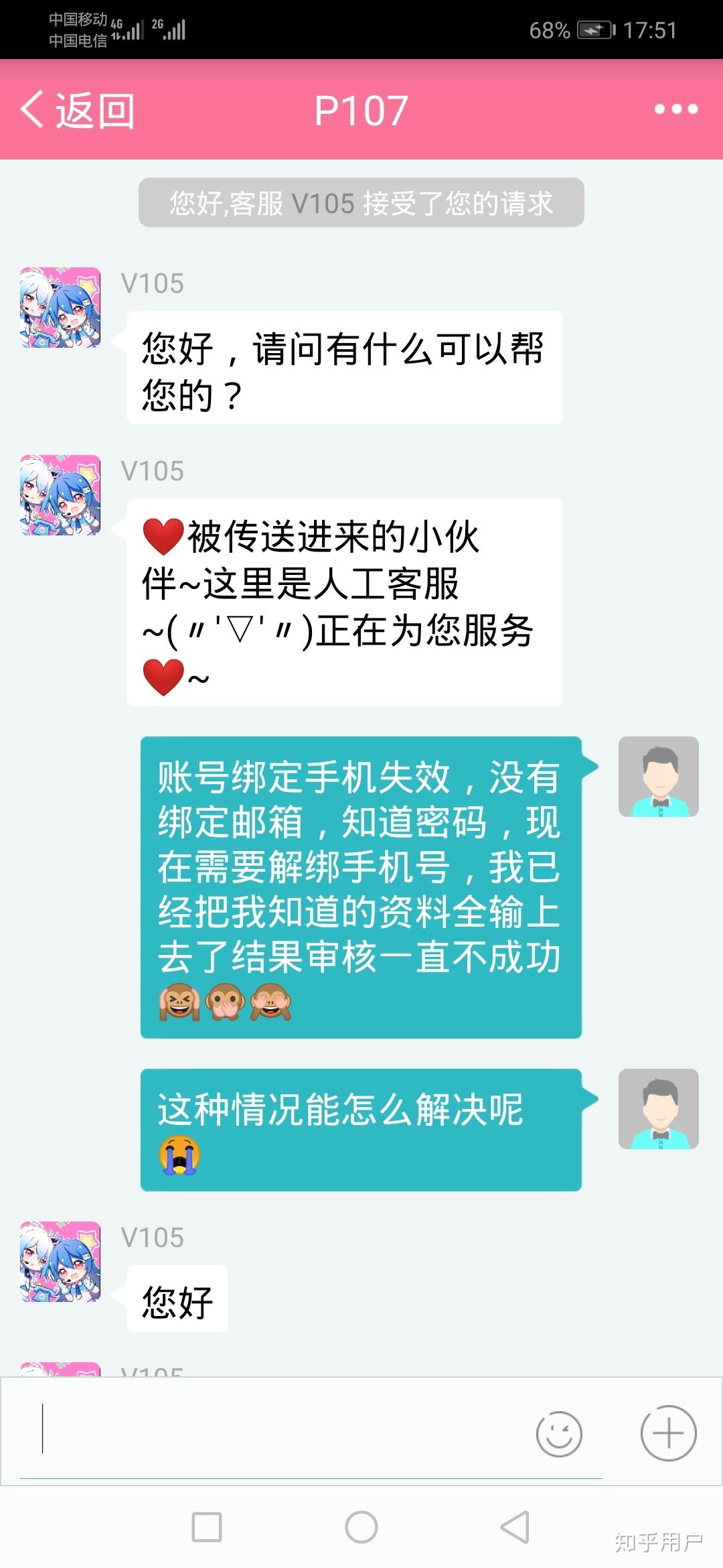 b站账号怎么解绑邮箱(B站封禁怎么改绑定邮箱？)