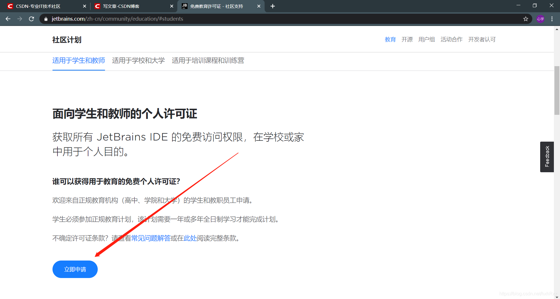 软件怎么用邮箱传送(电脑上面的文件应用APP怎么上传发给别人发到qq？)