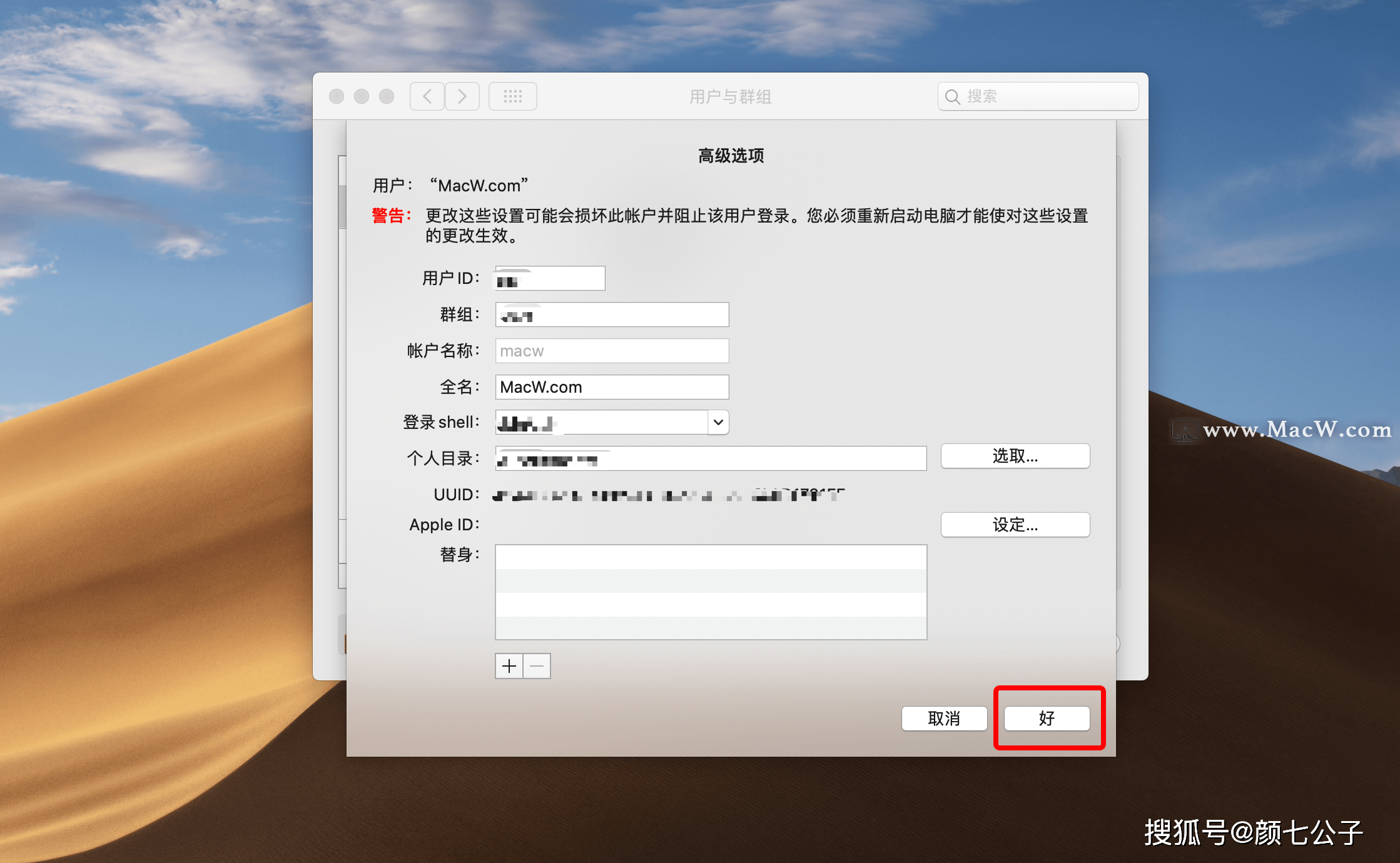 gom怎么修改key域名(通过三星imei查找为什么找不到手机信息?)